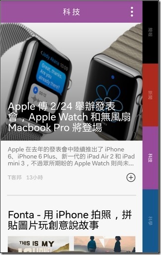 Note_Edge軟體_05 Note_Edge軟體_05