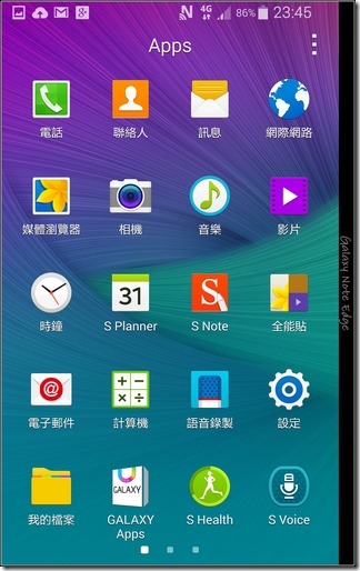 Note_Edge軟體_07 Note_Edge軟體_07