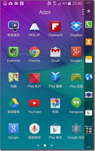 Note_Edge軟體_08 Note_Edge軟體_08