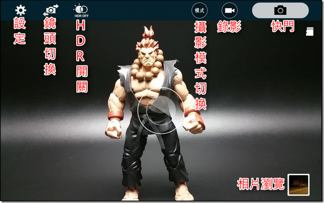 Note_Edge照相_2 Note_Edge照相_2