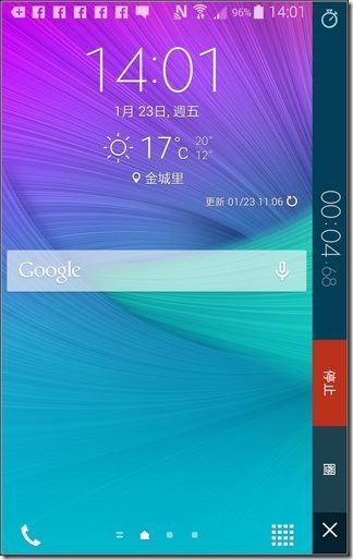 Note_Edge軟體_24 Note_Edge軟體_24