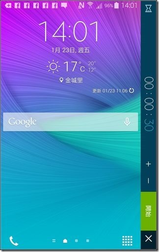 Note_Edge軟體_25 Note_Edge軟體_25