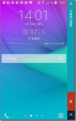 Note_Edge軟體_26 Note_Edge軟體_26