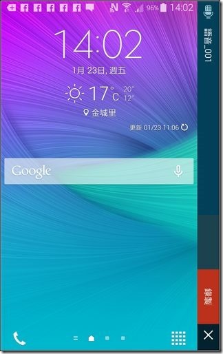 Note_Edge軟體_27 Note_Edge軟體_27