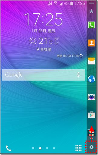 Note_Edge軟體_28 Note_Edge軟體_28