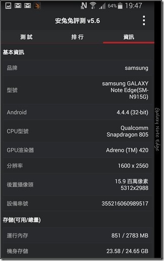 Note_Edge軟體_30 Note_Edge軟體_30