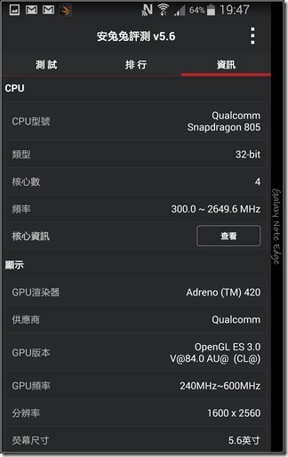 Note_Edge軟體_31 Note_Edge軟體_31