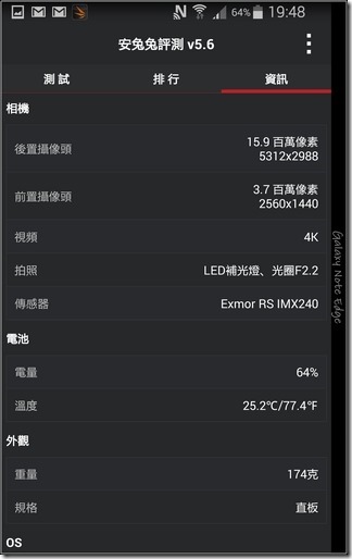 Note_Edge軟體_32 Note_Edge軟體_32