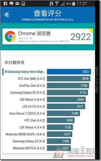Note_Edge軟體_34 Note_Edge軟體_34