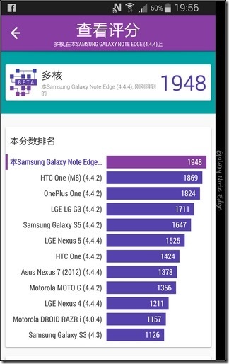 Note_Edge軟體_35 Note_Edge軟體_35
