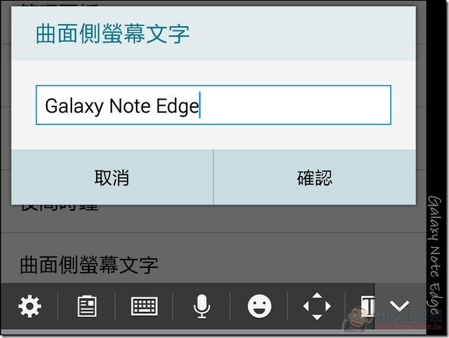 Note_Edge軟體_43 Note_Edge軟體_43