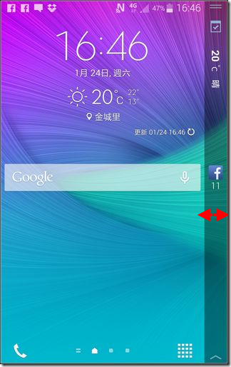 Note_Edge軟體_44 Note_Edge軟體_44