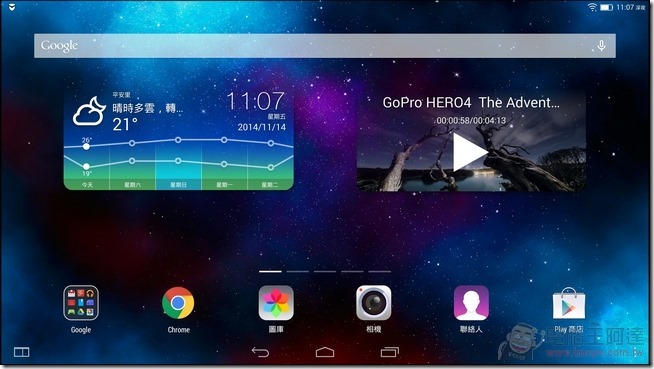 YOGA_Tablet2_Pro_UI_01 YOGA_Tablet2_Pro_UI_01