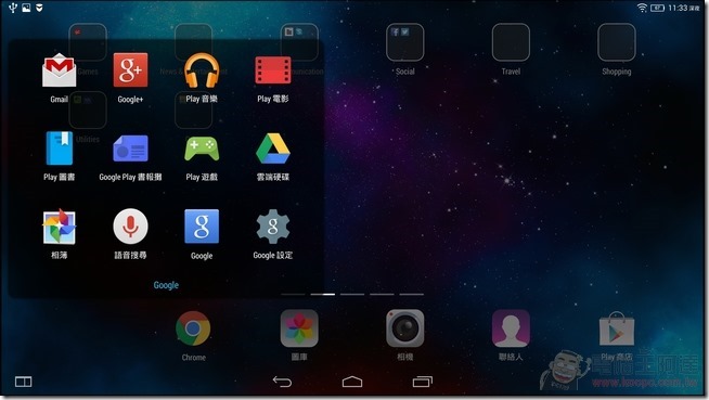 YOGA_Tablet2_Pro_UI_04 YOGA_Tablet2_Pro_UI_04