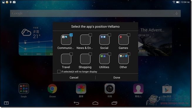 YOGA_Tablet2_Pro_UI_05 YOGA_Tablet2_Pro_UI_05