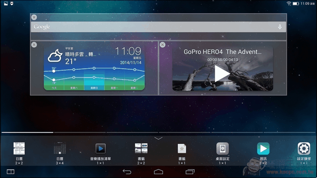 YOGA_Tablet2_Pro_UI_07 YOGA_Tablet2_Pro_UI_07