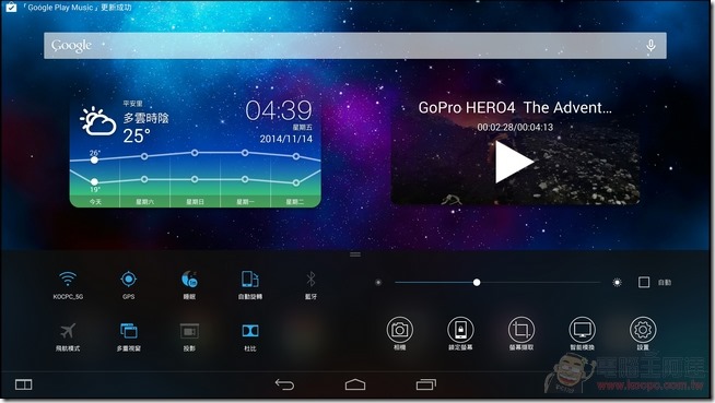 YOGA_Tablet2_Pro_UI_08 YOGA_Tablet2_Pro_UI_08