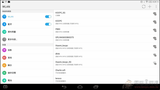 YOGA_Tablet2_Pro_UI_10 YOGA_Tablet2_Pro_UI_10