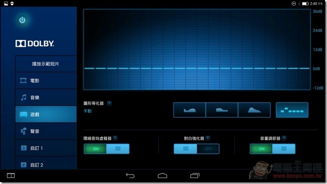 YOGA_Tablet2_Pro_UI_23 YOGA_Tablet2_Pro_UI_23