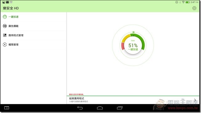 YOGA_Tablet2_Pro_UI_25 YOGA_Tablet2_Pro_UI_25