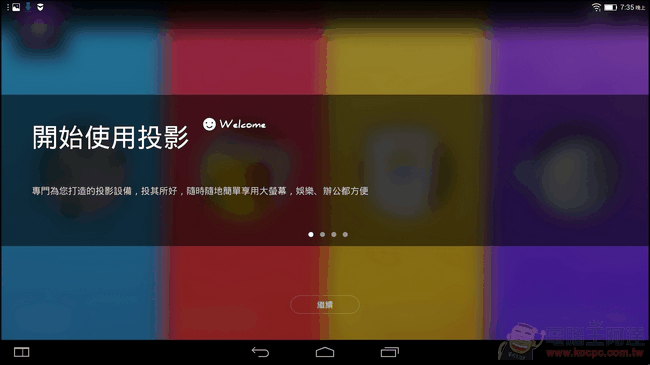 YOGA_Tablet2_Pro_UI_30 YOGA_Tablet2_Pro_UI_30