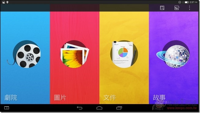 YOGA_Tablet2_Pro_UI_31 YOGA_Tablet2_Pro_UI_31