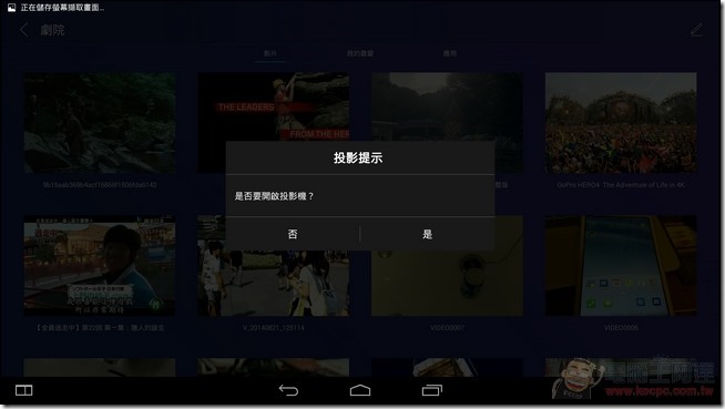YOGA_Tablet2_Pro_UI_33 YOGA_Tablet2_Pro_UI_33