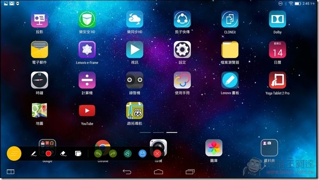 YOGA_Tablet2_Pro_UI_38 YOGA_Tablet2_Pro_UI_38