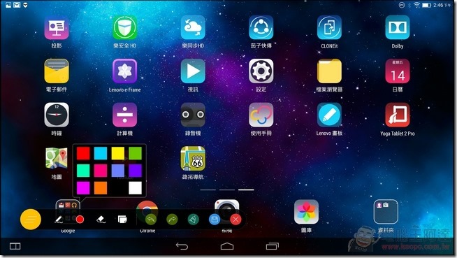 YOGA_Tablet2_Pro_UI_39 YOGA_Tablet2_Pro_UI_39