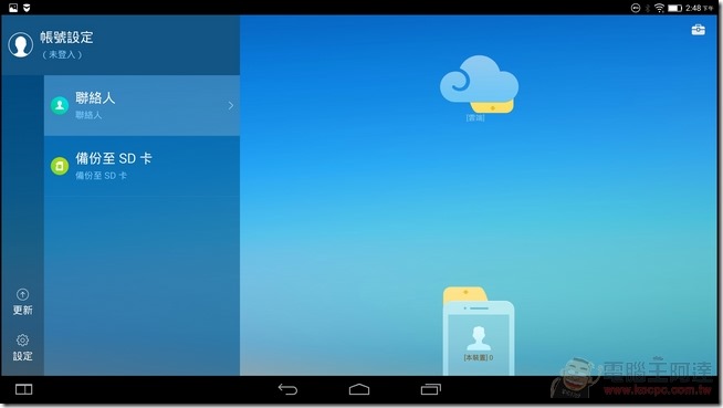 YOGA_Tablet2_Pro_UI_41 YOGA_Tablet2_Pro_UI_41