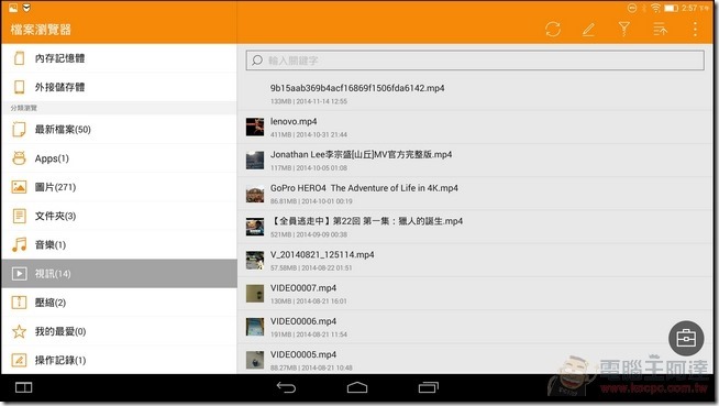 YOGA_Tablet2_Pro_UI_44 YOGA_Tablet2_Pro_UI_44