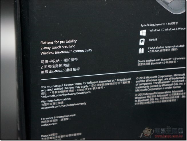 Arc Touch (5) Arc Touch (5)