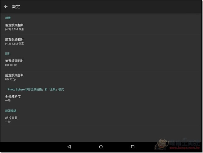 NEXUS9_Camera (5) NEXUS9_Camera (5)