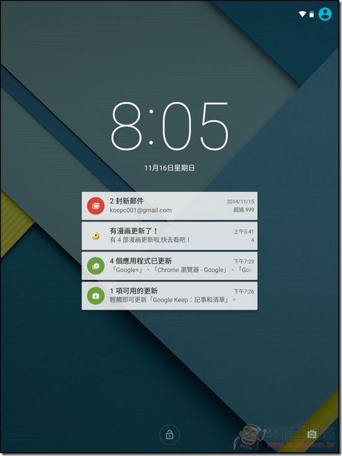 Nexus9軟體 (10)