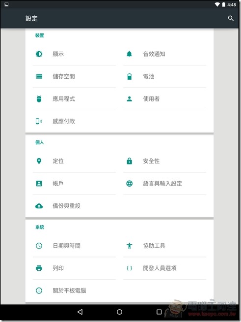 Nexus9軟體 (11) Nexus9軟體 (11)