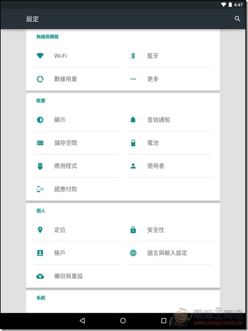 Nexus9軟體 (12) Nexus9軟體 (12)