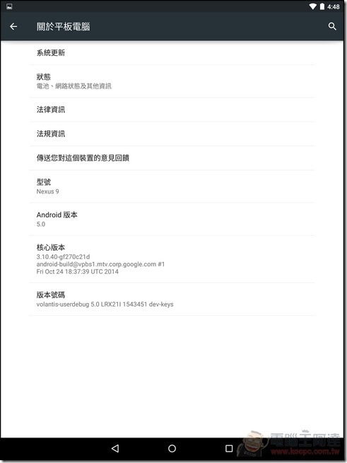Nexus9軟體 (13) Nexus9軟體 (13)