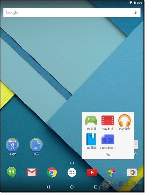 Nexus9軟體 (3) Nexus9軟體 (3)