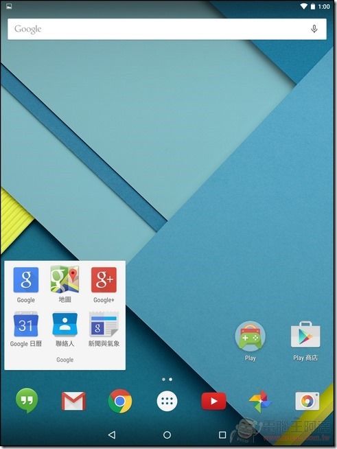 Nexus9軟體 (4) Nexus9軟體 (4)