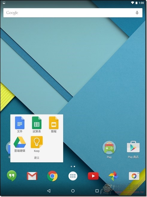 Nexus9軟體 (5) Nexus9軟體 (5)