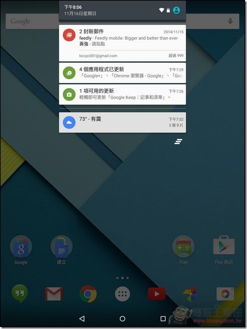 Nexus9軟體 (8)