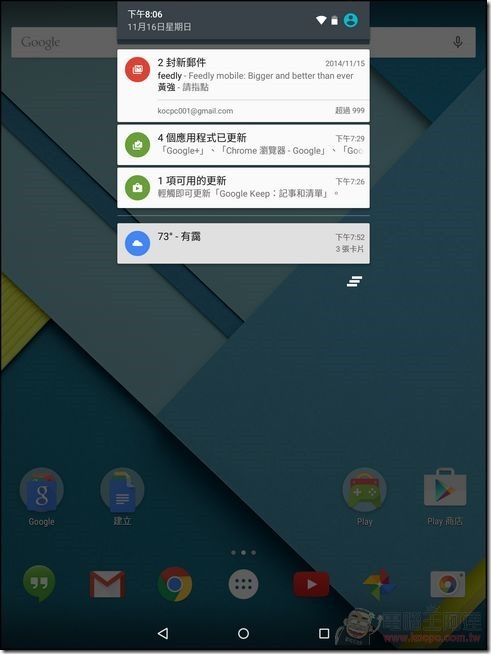Nexus9軟體 (8) Nexus9軟體 (8)