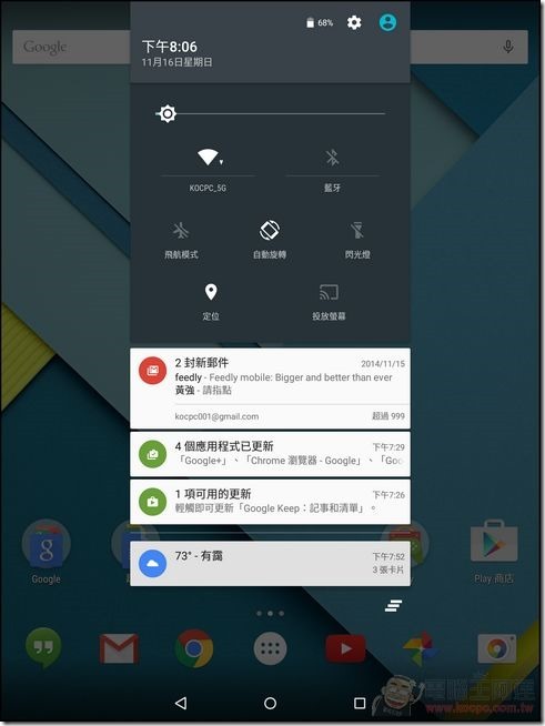Nexus9軟體 (9) Nexus9軟體 (9)