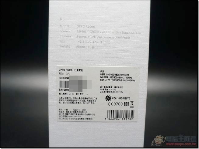 OPPO R3 開箱02 OPPO R3 開箱02