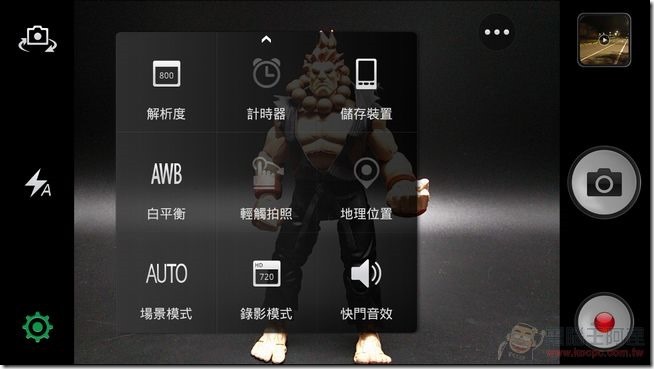 OPPO R3 CAMERA02 OPPO R3 CAMERA02