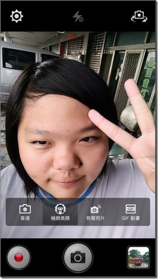 OPPO R3 CAMERA07 OPPO R3 CAMERA07