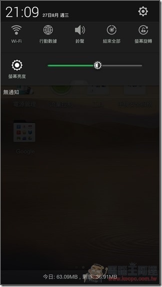 OPPO R3軟體介面05 OPPO R3軟體介面05