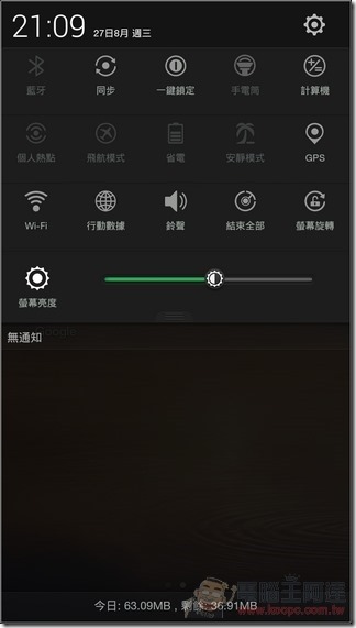 OPPO R3軟體介面06 OPPO R3軟體介面06