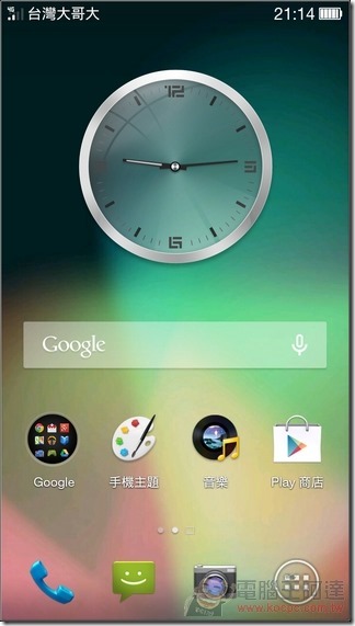 OPPO R3軟體介面24 OPPO R3軟體介面24