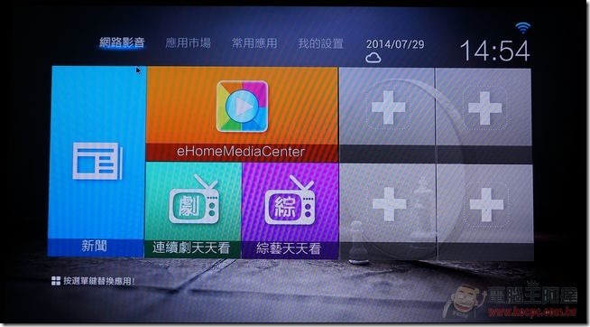 直播盒子-11 直播盒子-11